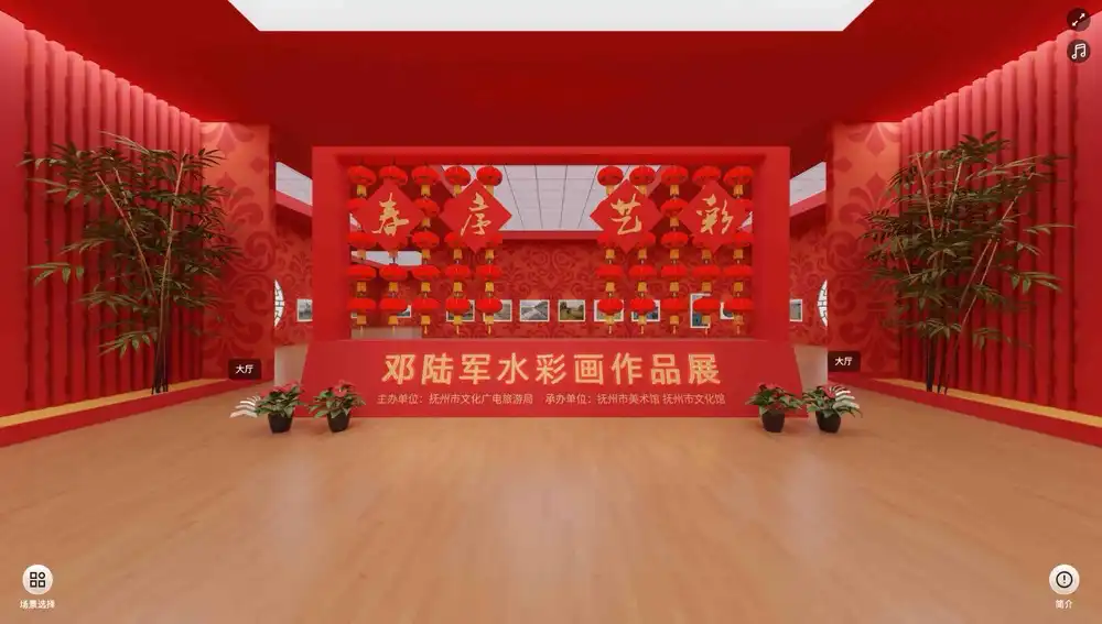 春序艺彩-邓陆军水彩画作品展截图