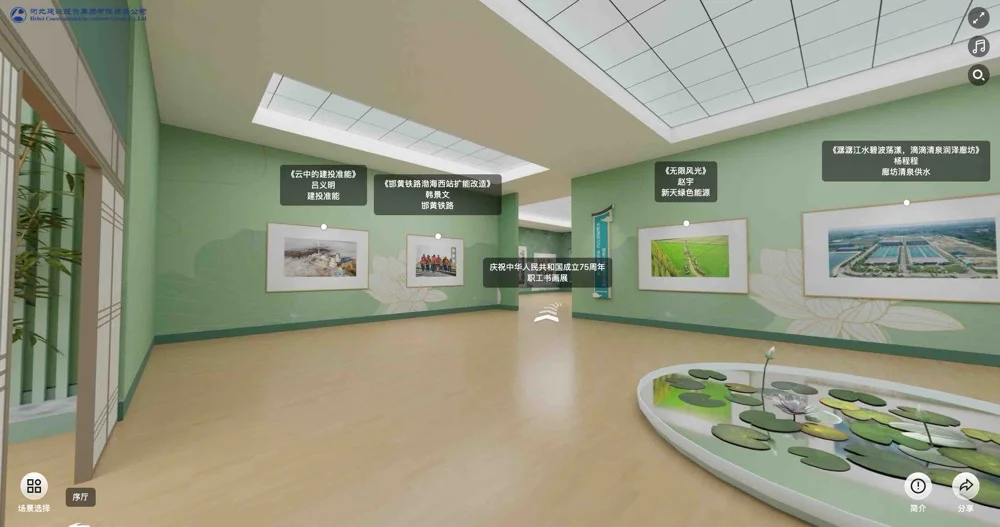 河北建投集团职工文艺作品线上展览馆截图