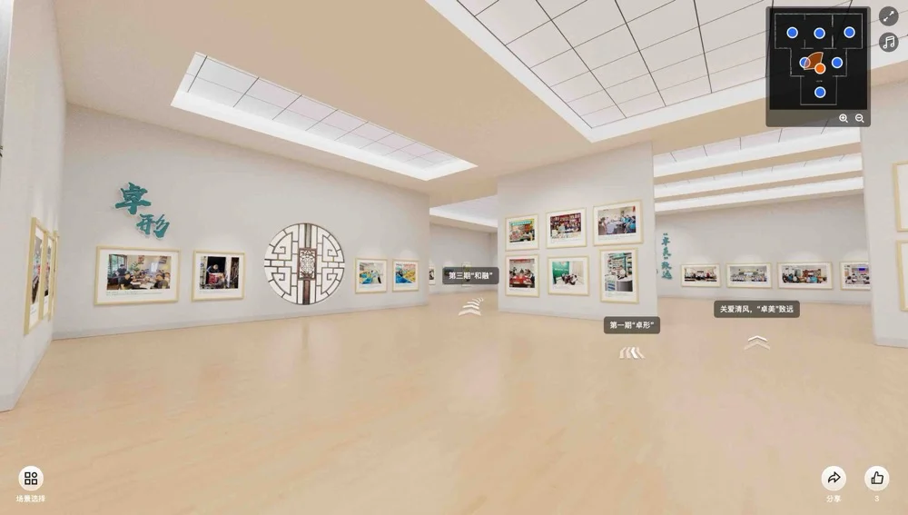 清远市烟草系统“卓粤”文化成果展截图